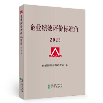 图书